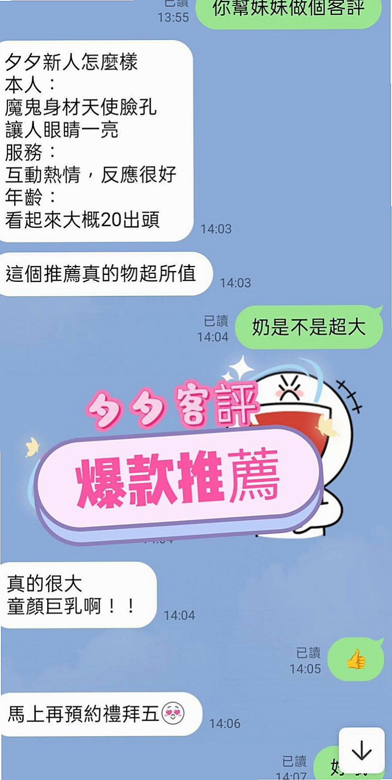 靜美▪屏東外約茶
